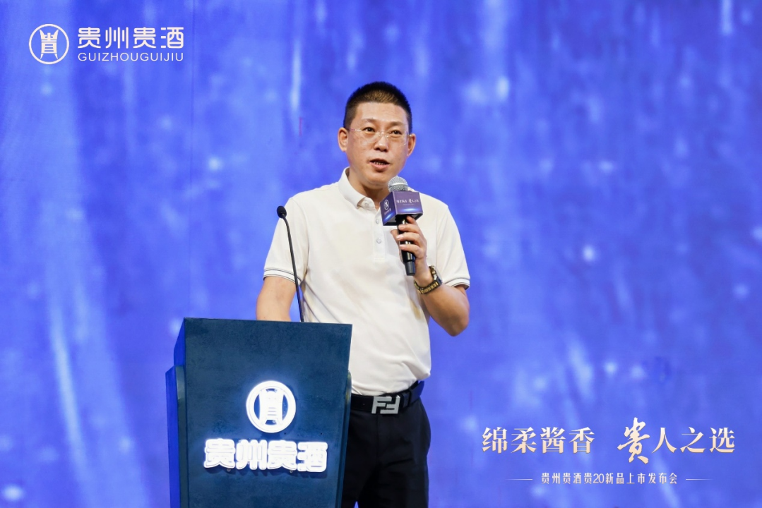 贵20新品上市，贵州贵酒开启 “绵柔酱香”新时代！9.png